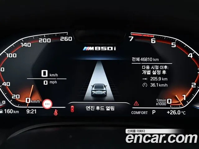 BMW 8-Series 2024 thumb 8