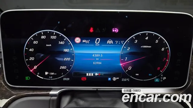 Mercedes-Benz S-Класс 2021 thumb 8