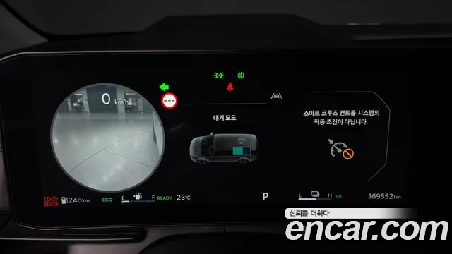 Kia Carnival 2024 thumb 8