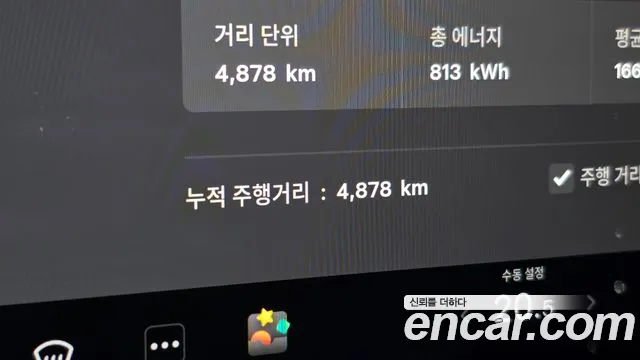 Tesla Model Y 2026 thumb 8