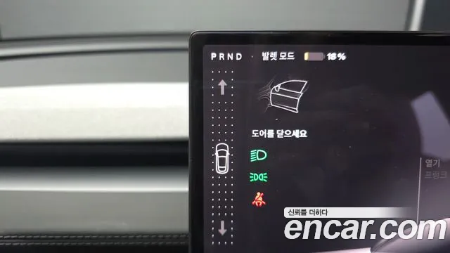Tesla Model Y 2026 thumb 9
