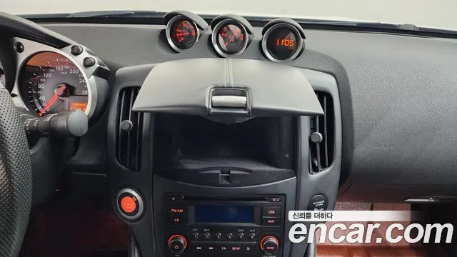 Nissan 370Z 2017 thumb 12