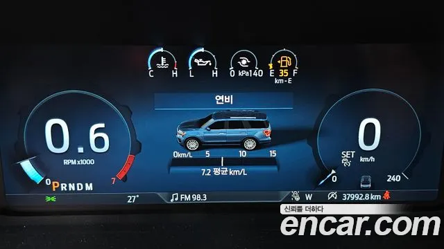 Ford Expedition 2023 thumb 7