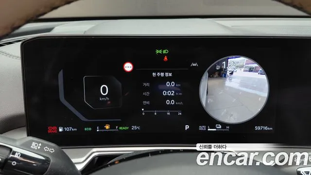 Kia Sorento 2023 thumb 8