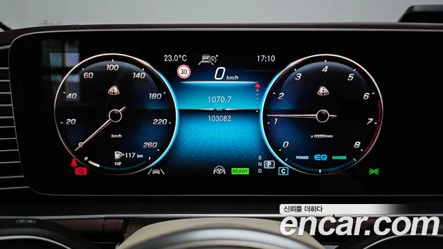 Mercedes-Benz GLS 2023 thumb 8