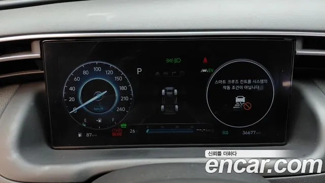 Hyundai Tucson 2023 thumb 8