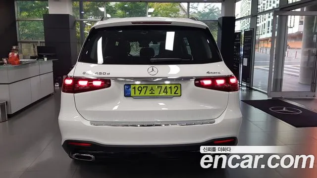 Mercedes-Benz GLS 2026 thumb 7