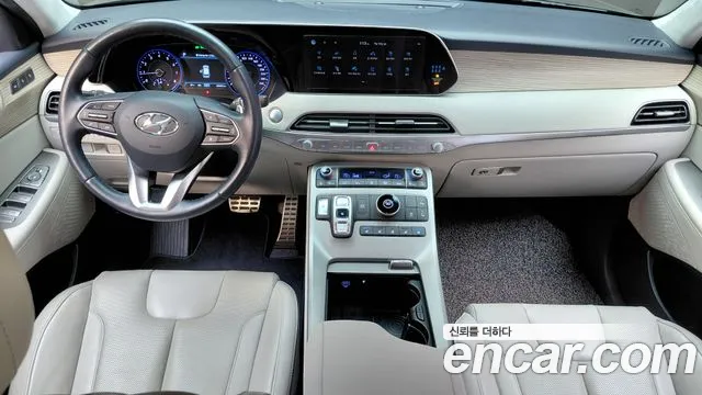 Hyundai Palisade 2021 thumb 7