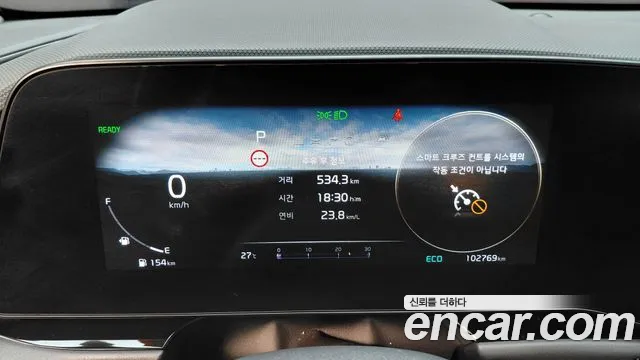 Kia Niro 2023 thumb 8