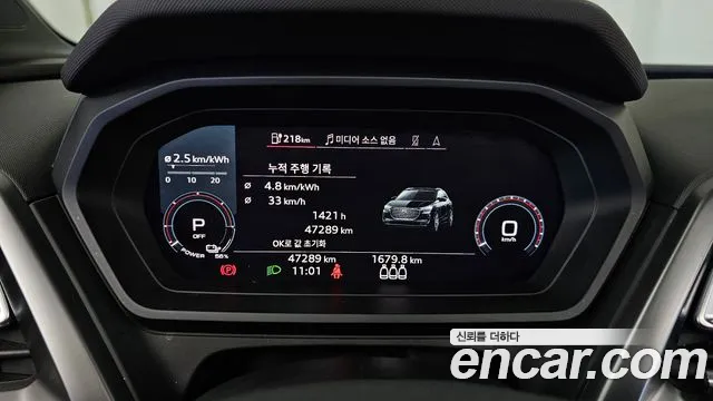 Audi Q4 e-tron 2023 thumb 8