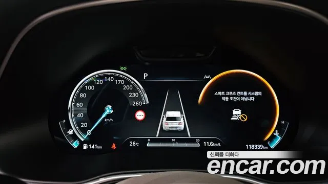 Genesis GV80 2022 thumb 8