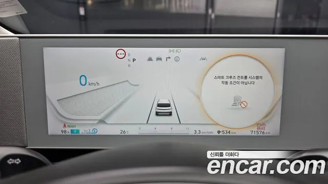 Hyundai IONIQ 5 2023 thumb 7