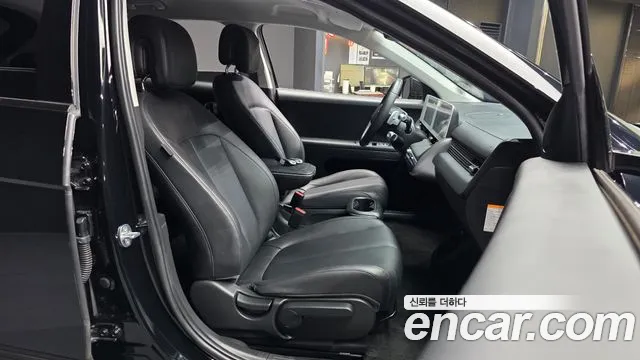 Hyundai IONIQ 5 2023 thumb 10