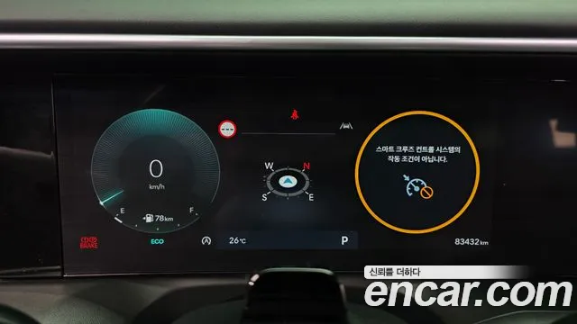Hyundai Palisade 2025 thumb 7