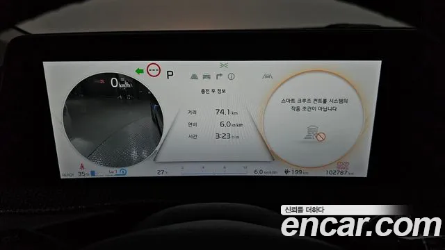 Kia EV6 2022 thumb 8