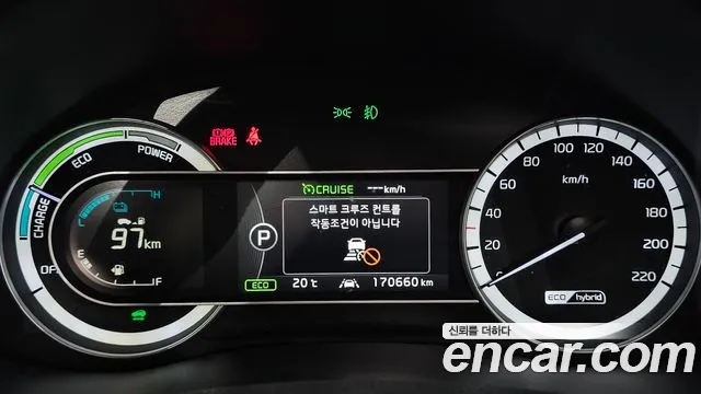 Kia Niro 2017 thumb 8