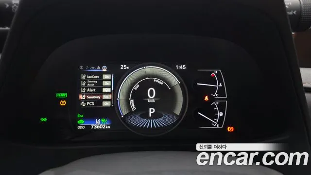 Lexus UX 2021 thumb 8