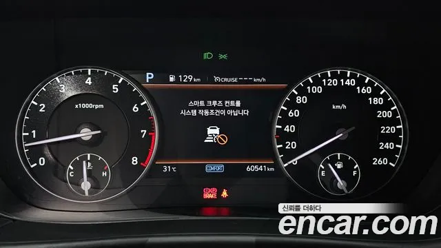 Genesis G90 2021 thumb 8