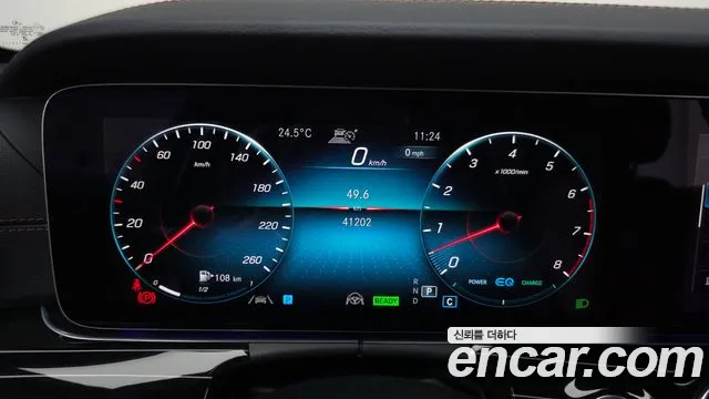 Mercedes-Benz E-Класс 2023 thumb 8