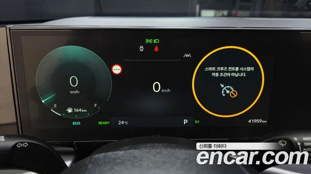 Hyundai Grandeur 2023 thumb 8