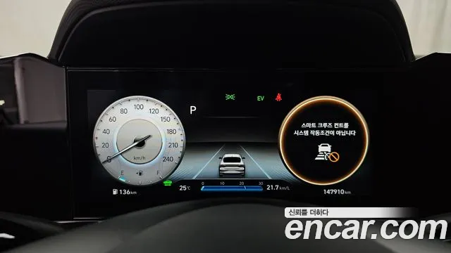 Hyundai Avante 2021 thumb 8