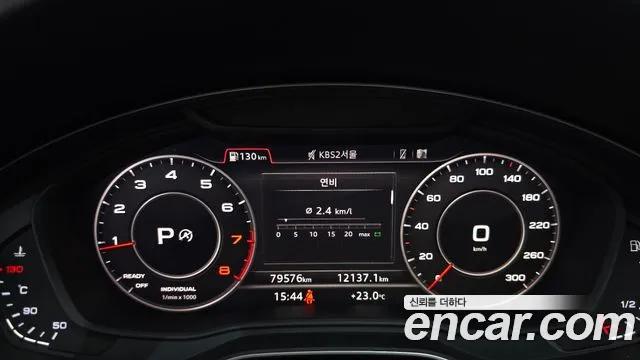 Audi A5 2019 thumb 7