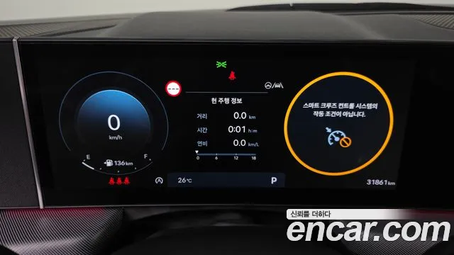 Hyundai Sonata 2024 thumb 8