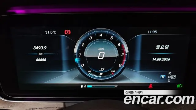 Mercedes-Benz E-Класс 2016 thumb 8