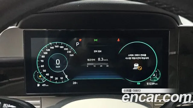 Hyundai Grandeur 2022 thumb 8
