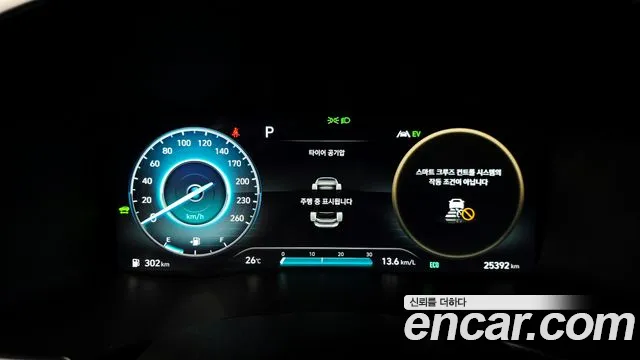 Hyundai Santa Fe 2023 thumb 8