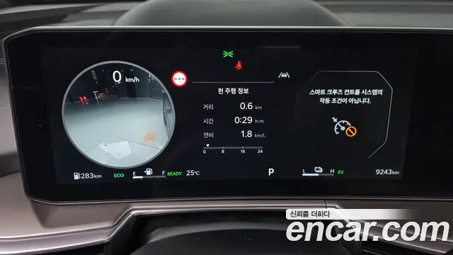 Kia Sorento 2025 thumb 7