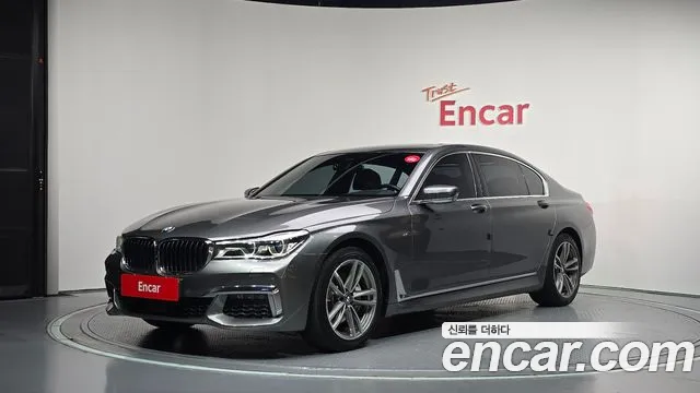 BMW 7-Series 2017 thumb 12