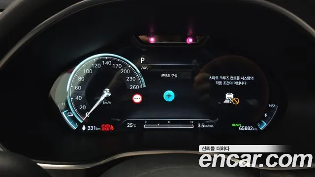 Genesis G80 2021 thumb 8