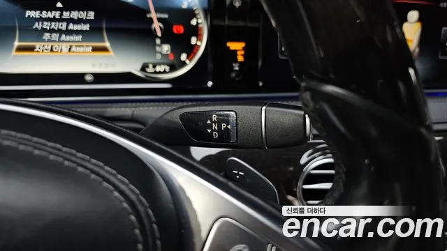 Mercedes-Benz S-Класс 2016 thumb 9