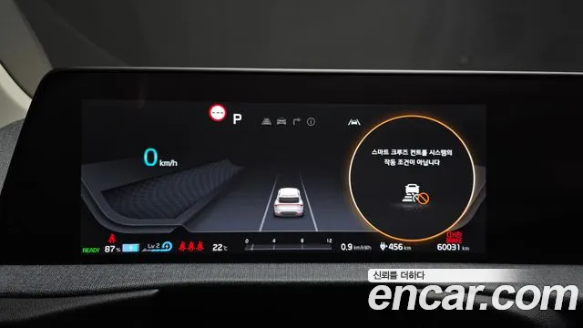 Kia EV6 2022 thumb 8