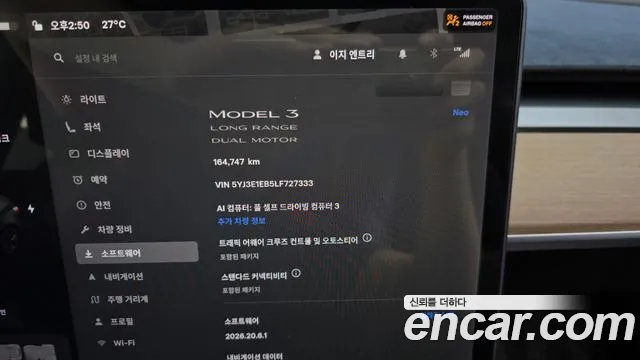 Tesla Model 3 2020 thumb 8
