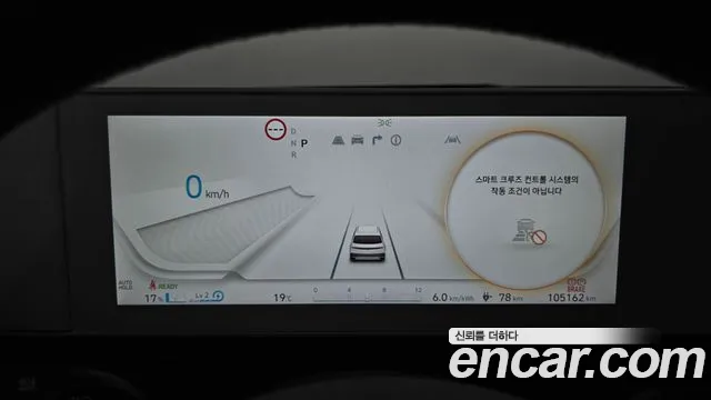 Hyundai IONIQ 5 2021 thumb 8