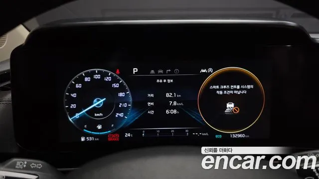 Kia Carnival 2022 thumb 8
