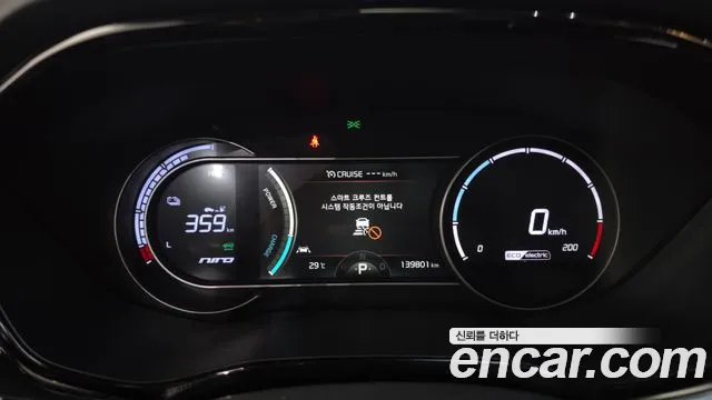 Kia Niro 2021 thumb 8