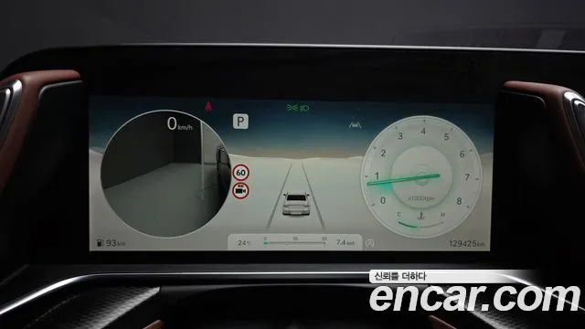 Genesis G90 2023 thumb 8