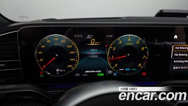 Mercedes-Benz GLE 2021 thumb 8