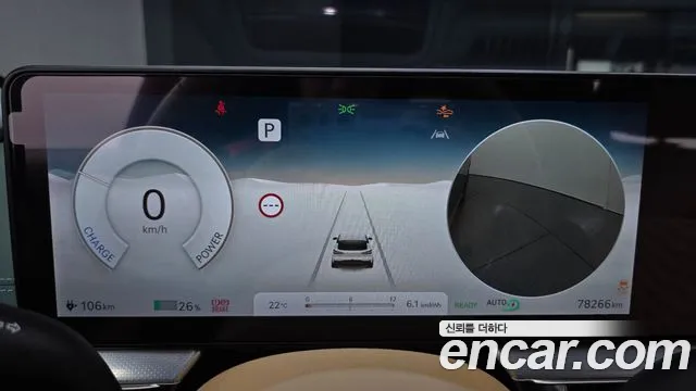 Genesis GV60 2023 thumb 8