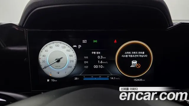 Hyundai Avante 2020 thumb 8