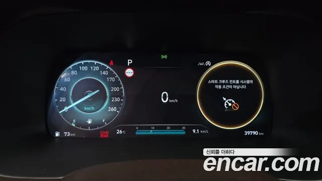 Hyundai Palisade 2024 thumb 7