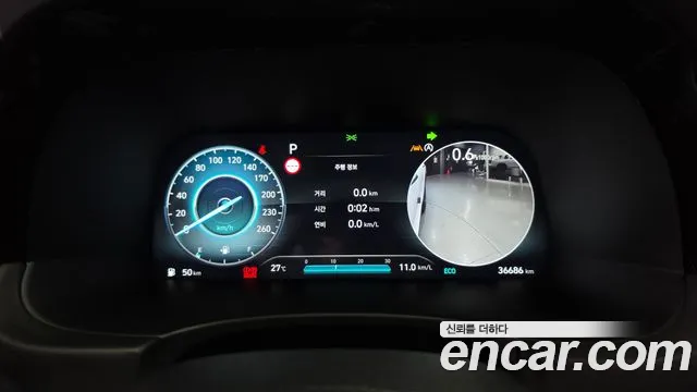 Hyundai Palisade 2023 thumb 8