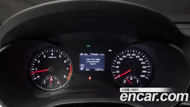 Kia K5 2019 thumb 8