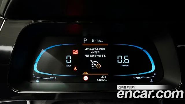 Hyundai Avante 2023 thumb 8