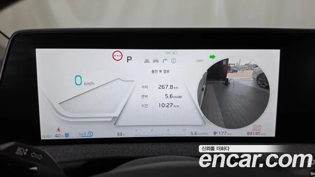 Kia EV6 2022 thumb 8
