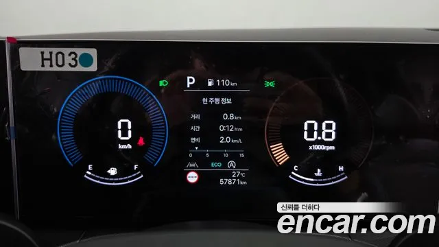 Hyundai Santa Fe 2023 thumb 8