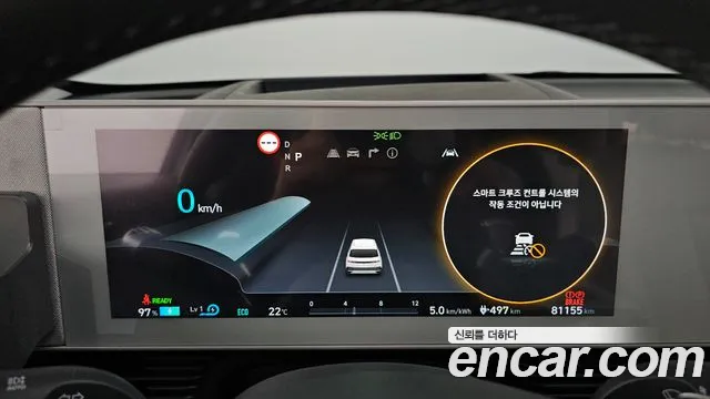 Hyundai IONIQ 5 2022 thumb 8
